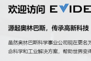 新加坡，（2022年10月25日）Evident宣布在新加坡开设新的亚太（APAC）总部，这标志着其继续致力于扩大亚太地区的业务和运营。总部领导了Evi   